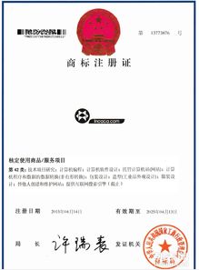 專(zhuān)業(yè)代理服務(wù) 肇慶商標(biāo)注冊(cè)、專(zhuān)利申請(qǐng)、商標(biāo)轉(zhuǎn)讓及公司注冊(cè)一站式解決方案