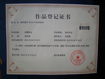 馳名商標(biāo)的質(zhì)量、注冊(cè)、轉(zhuǎn)讓費(fèi)用及代理服務(wù)解析