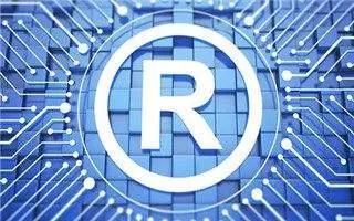 惠州商標(biāo)注冊(cè)與專(zhuān)利申請(qǐng) 專(zhuān)業(yè)商標(biāo)代理服務(wù)指南